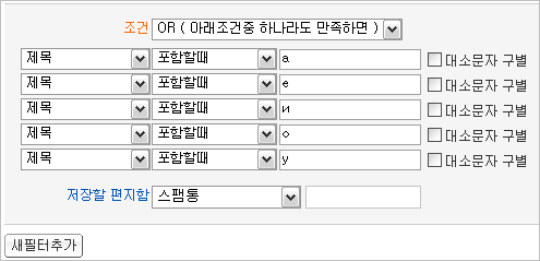 키릴문자 소문자 필터링