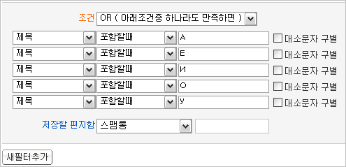 키릴문자 대문자 필터링