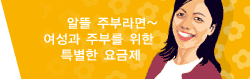 10�� û�ҳ�鿡�� ������ �����