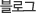 ���α�