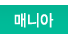 �ŴϾ�