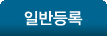 �Ϲݵ��