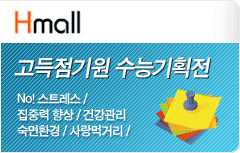 hmall