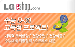 LG eshop