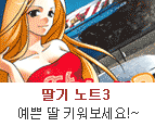 ���� ��Ʈ3