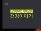 �ǰ��̾߱�