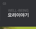 �丮�̾߱�