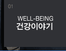 �ǰ��̾߱�