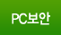 PC����