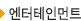 �������θ�Ʈ