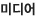 �̵��