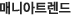 �ŴϾƼ���