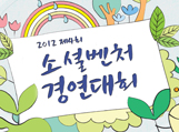 엣나우