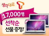 skt_0222