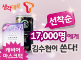 skt 인크로스 3월 2일