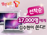 skt 인크로스 3월 3일