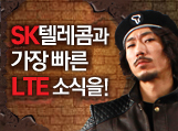 SKT 인크로스 5월 web 3
