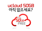 KT유클라우드