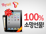 SKT 인크로스 3